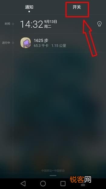 华为麦芒6有什么办法才能截图 华为麦芒6截屏方法详细介绍