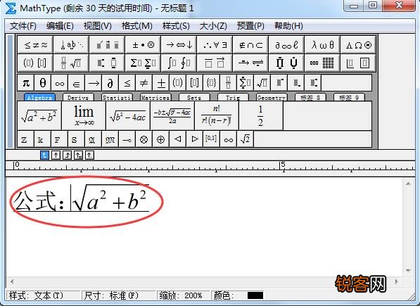 Mathtype怎么打空格教程