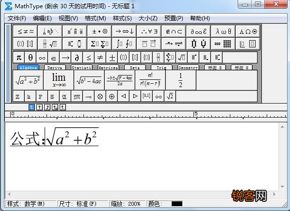 Mathtype怎么打空格教程