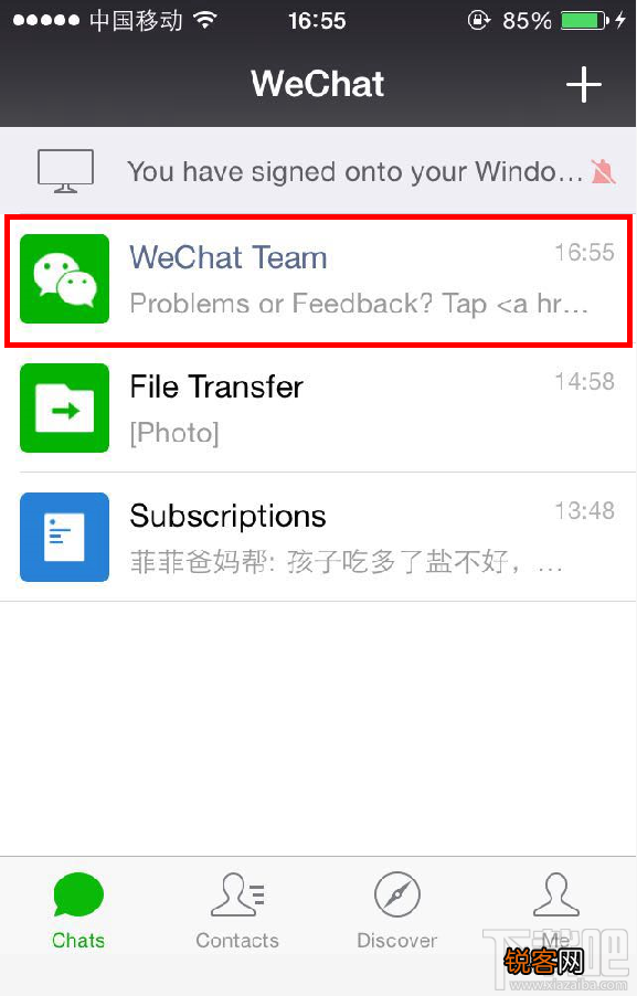 微信遇到被恶意举报了怎么办？