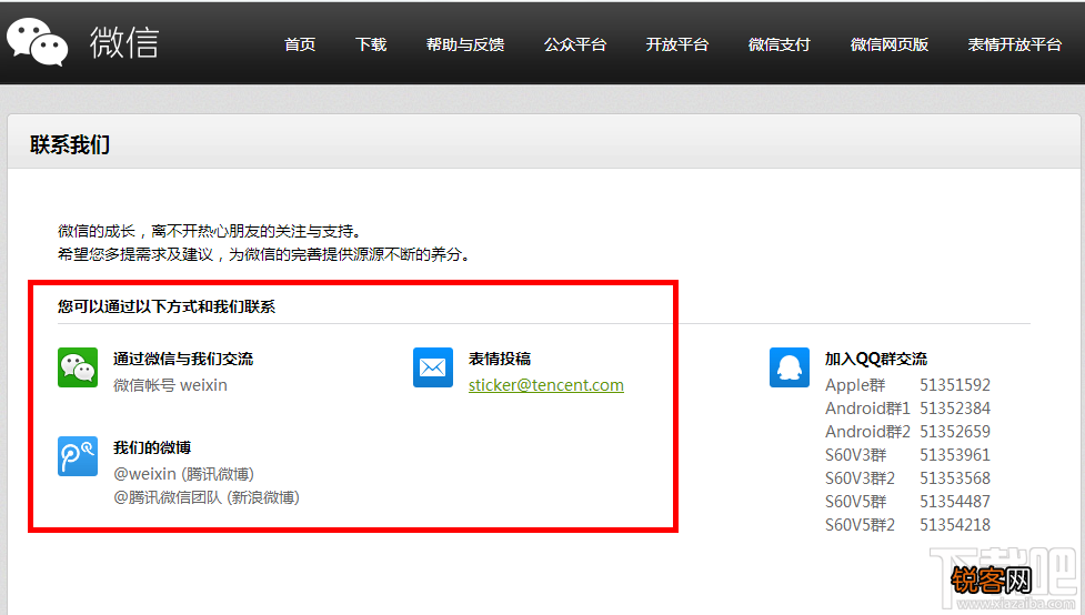 微信遇到被恶意举报了怎么办？