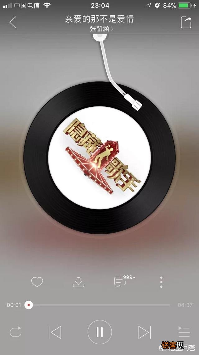 老歌 思念一个人的歌曲有哪些?