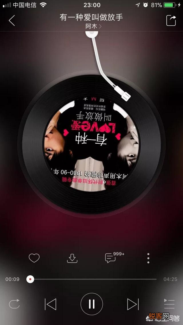 老歌 思念一个人的歌曲有哪些?