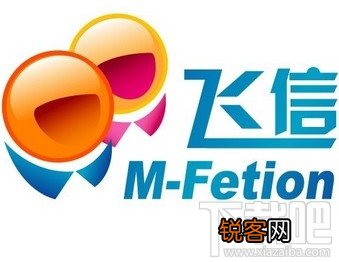 手机飞信无法登陆怎么办 飞信无法登陆解决方法