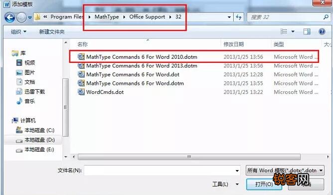 Mathtype安装后关联word