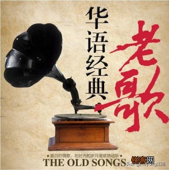 我想学一百首经典中文歌曲,能否推荐一下？