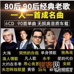 我想学一百首经典中文歌曲,能否推荐一下？