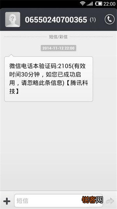 微信电话本怎么用 微信电话本免费打电话图文教程