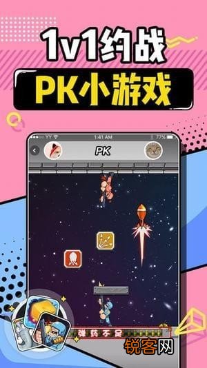 各款热门社交游戏大比拼：社交带有新玩法 在手机游戏里面交朋友