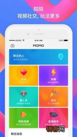 各款热门社交游戏大比拼：社交带有新玩法 在手机游戏里面交朋友