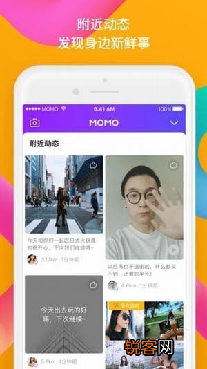 各款热门社交游戏大比拼：社交带有新玩法 在手机游戏里面交朋友