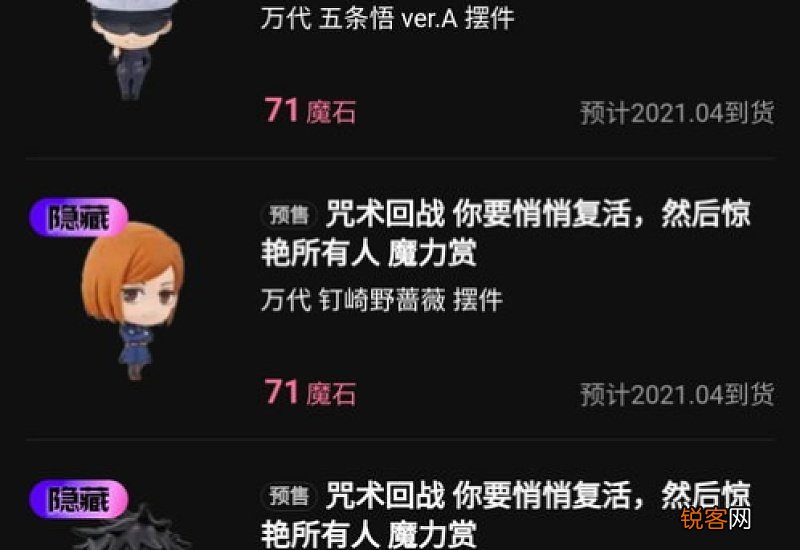 b站魔力赏值得抽吗
