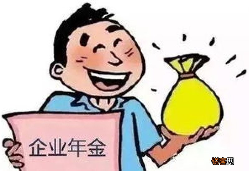 换工作的话企业年金怎么办，跟着转移吗？