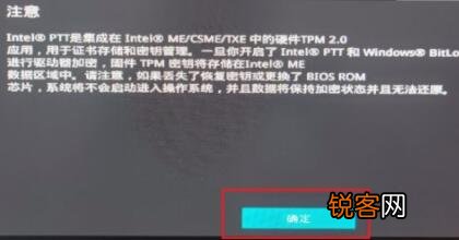 华硕b450怎么安装Win11？华硕b450安装Win11教程
