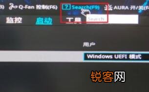 华硕b450怎么安装Win11？华硕b450安装Win11教程