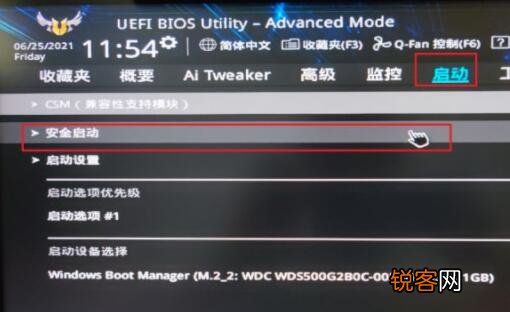 华硕b450怎么安装Win11？华硕b450安装Win11教程
