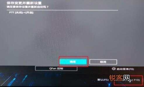 华硕b450怎么安装Win11？华硕b450安装Win11教程
