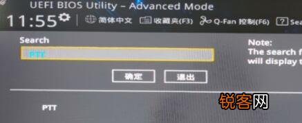 华硕b450怎么安装Win11？华硕b450安装Win11教程