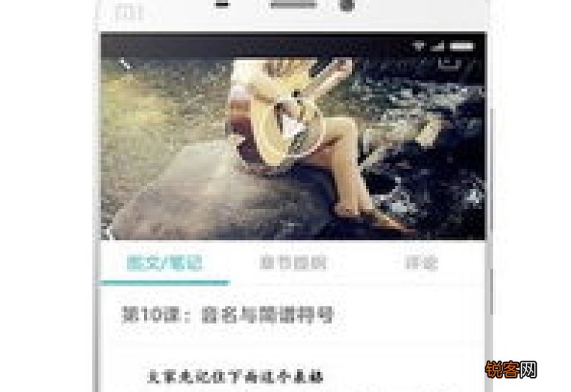 如何自学吉他成材
