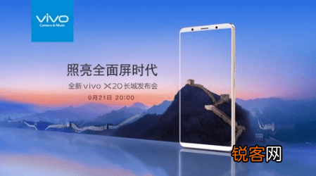 vivo x20是什么广告背景音乐 vivo x20广告插曲音乐详细介绍