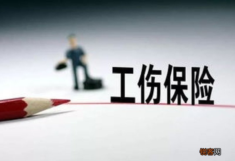 工伤时没有工伤险，后面补缴了还能报销吗？