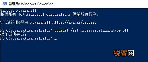 Win11安卓子系统导致安卓模拟器无法启动怎么办?