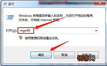 Win7远程连接提示出现身份验证错误要求的函数不受支持怎么办？
