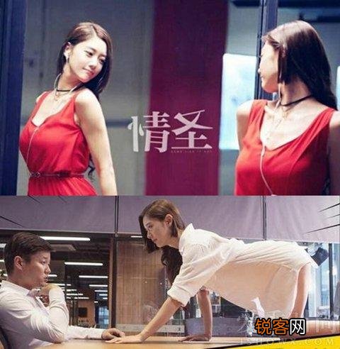 李成敏演的优优是男人心中的女神吗？