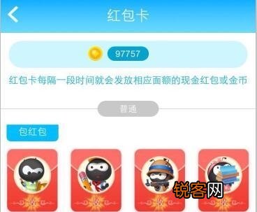 派派偷红包是什么意思啊 派派偷红包玩家怎么玩
