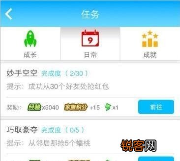 派派偷红包是什么意思啊 派派偷红包玩家怎么玩
