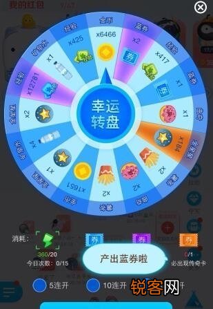 派派偷红包是什么意思啊 派派偷红包玩家怎么玩