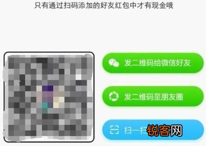 派派偷红包是什么意思啊 派派偷红包玩家怎么玩