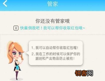 派派偷红包是什么意思啊 派派偷红包玩家怎么玩