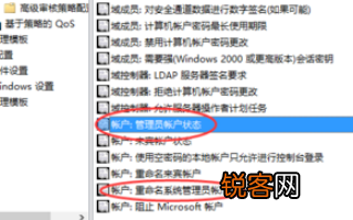 Win10请使用管理员权限安装怎么解决