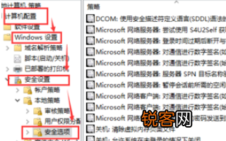 Win10请使用管理员权限安装怎么解决