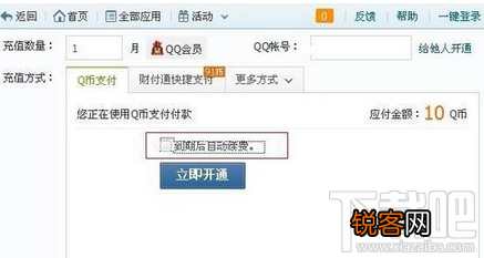 qq说说怎么批量删除