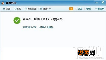 qq说说怎么批量删除