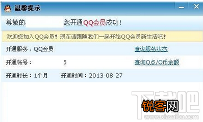 qq说说怎么批量删除