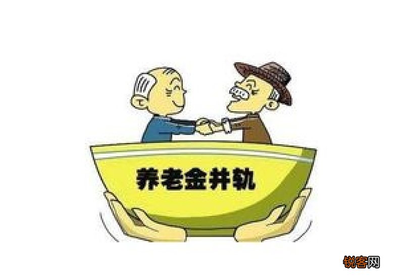 2022年养老金调整在7月底前补发到位，为什么有人说多发一个月养老金？