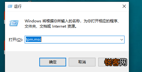 微星b460开启tpm2.0方法