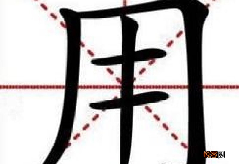 功组词_功的组词_功怎么组词