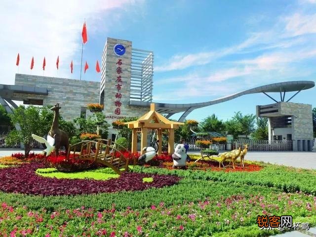 五一想带孩子游玩,河北石家庄周边哪个景点最适合啊？