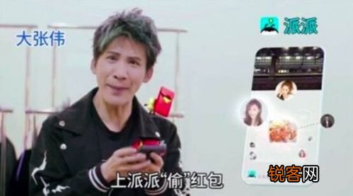 偷红包软件究竟是不是真的 偷红包的软件叫什么名字