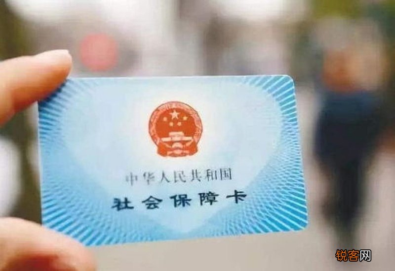 员工月初离职，单位还用不用为他缴纳这个月的社保？