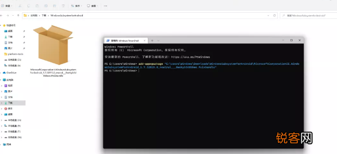 Win11安卓子系统运行超详细教程！