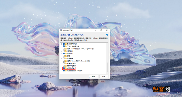 Win11安卓子系统运行超详细教程！