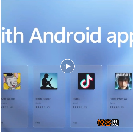 Win11安卓子系统运行超详细教程！
