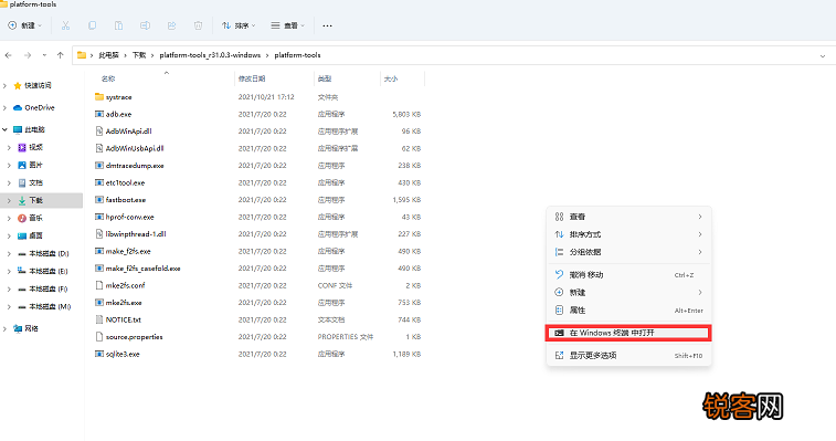 Win11安卓子系统运行超详细教程！