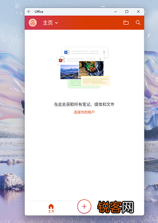 Win11安卓子系统运行超详细教程！