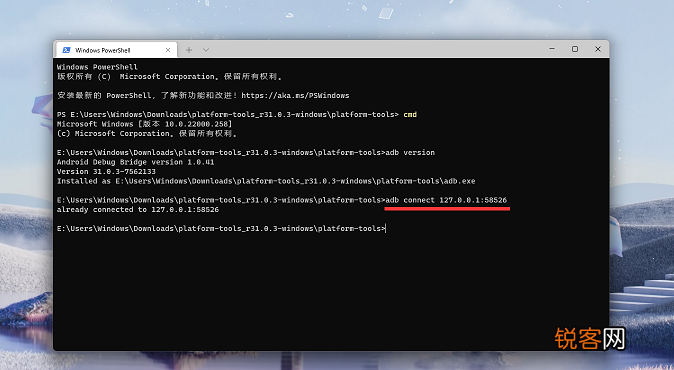 Win11安卓子系统运行超详细教程！